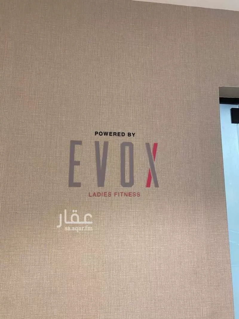 شقة 4 غرف في حطين، الرياض 28