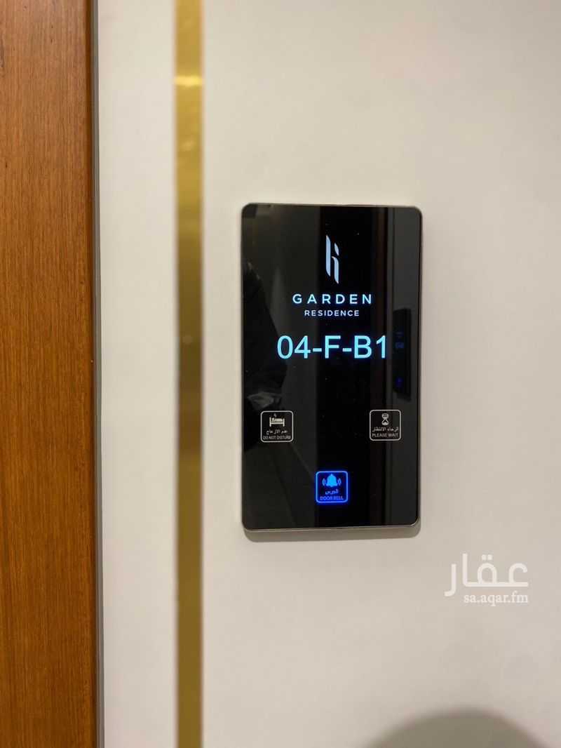 4 bedroom apartment in Hittin, Riyadh 7