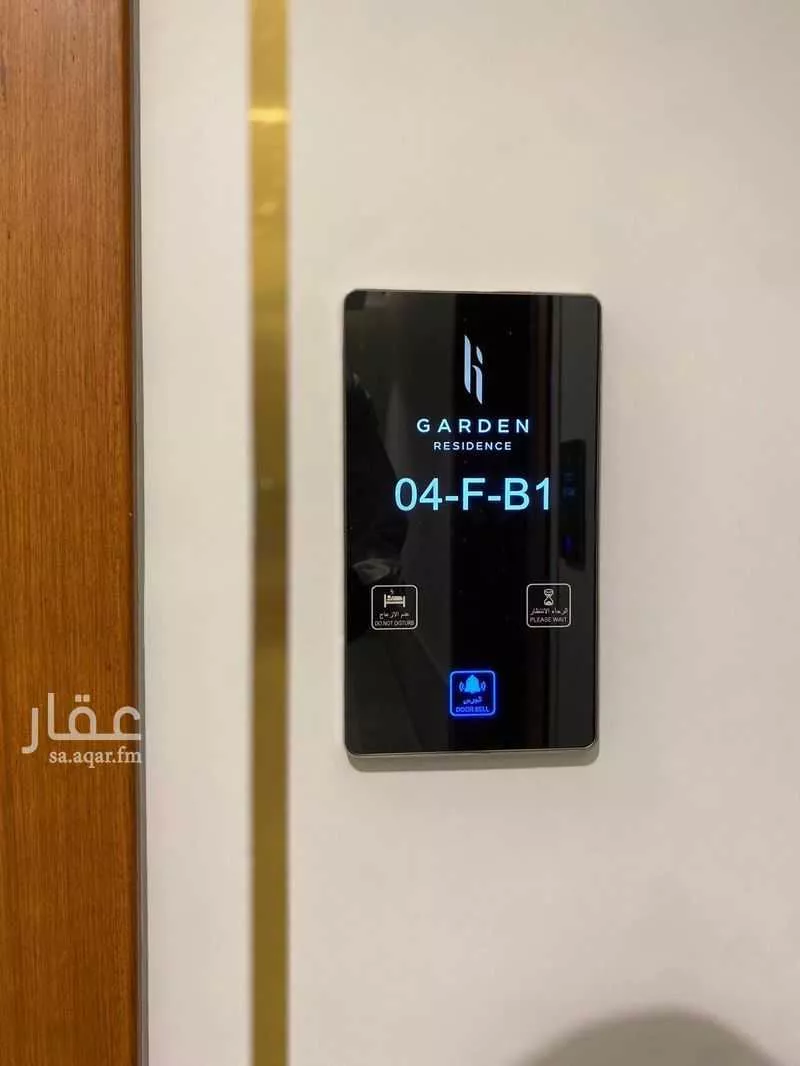 شقة 4 غرف في حطين، الرياض 4