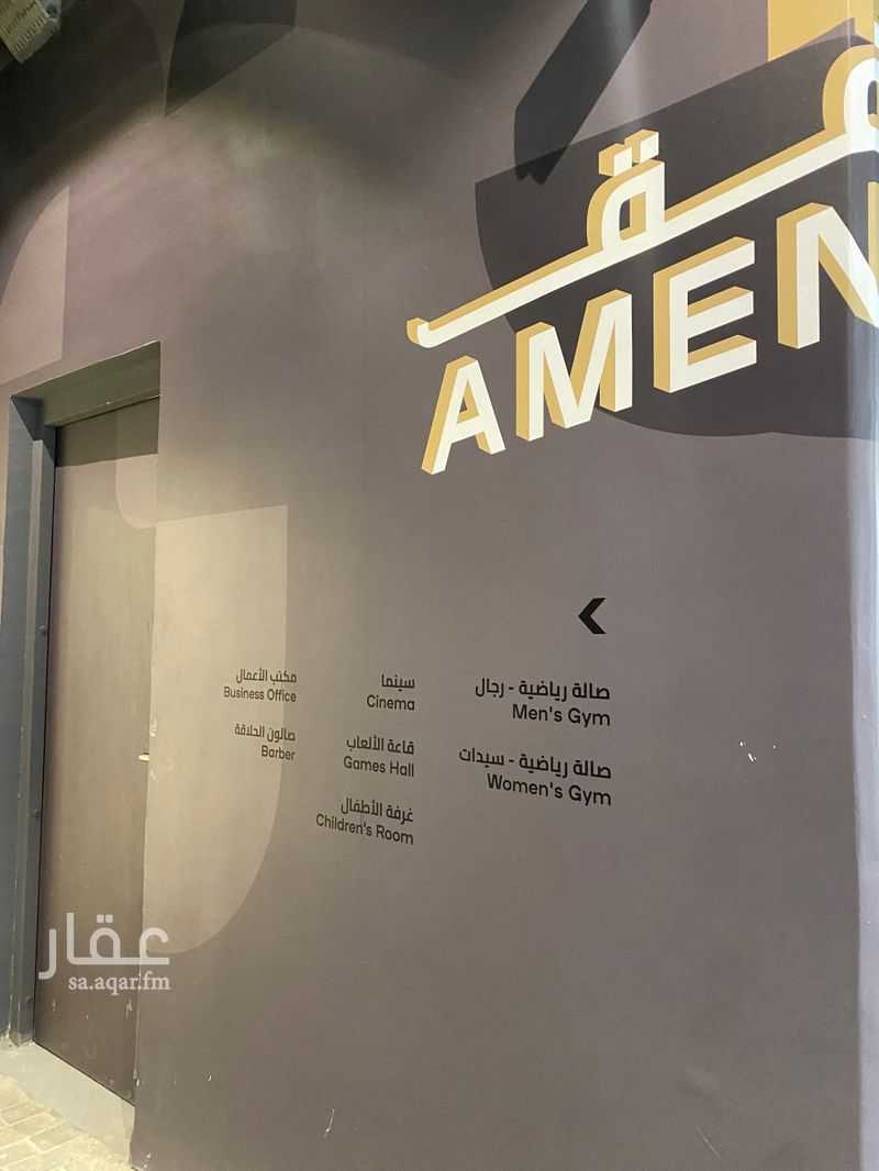 4 bedroom apartment in Hittin, Riyadh 17
