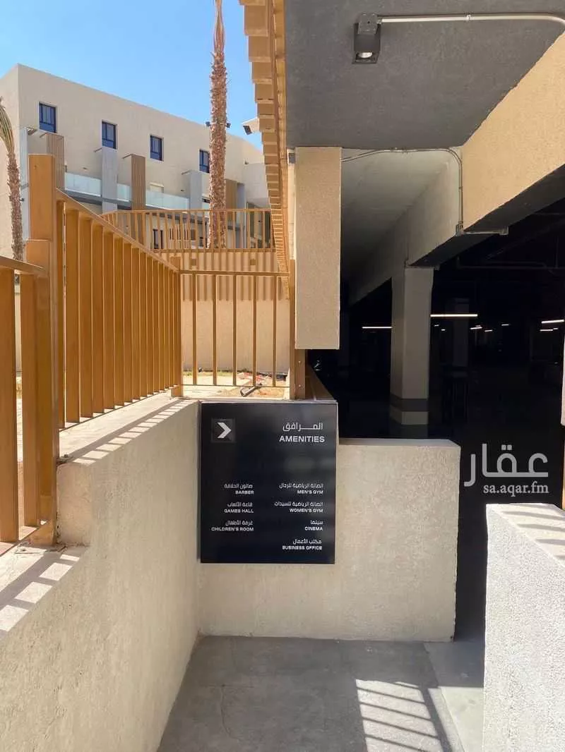 شقة 4 غرف في حطين، الرياض 24