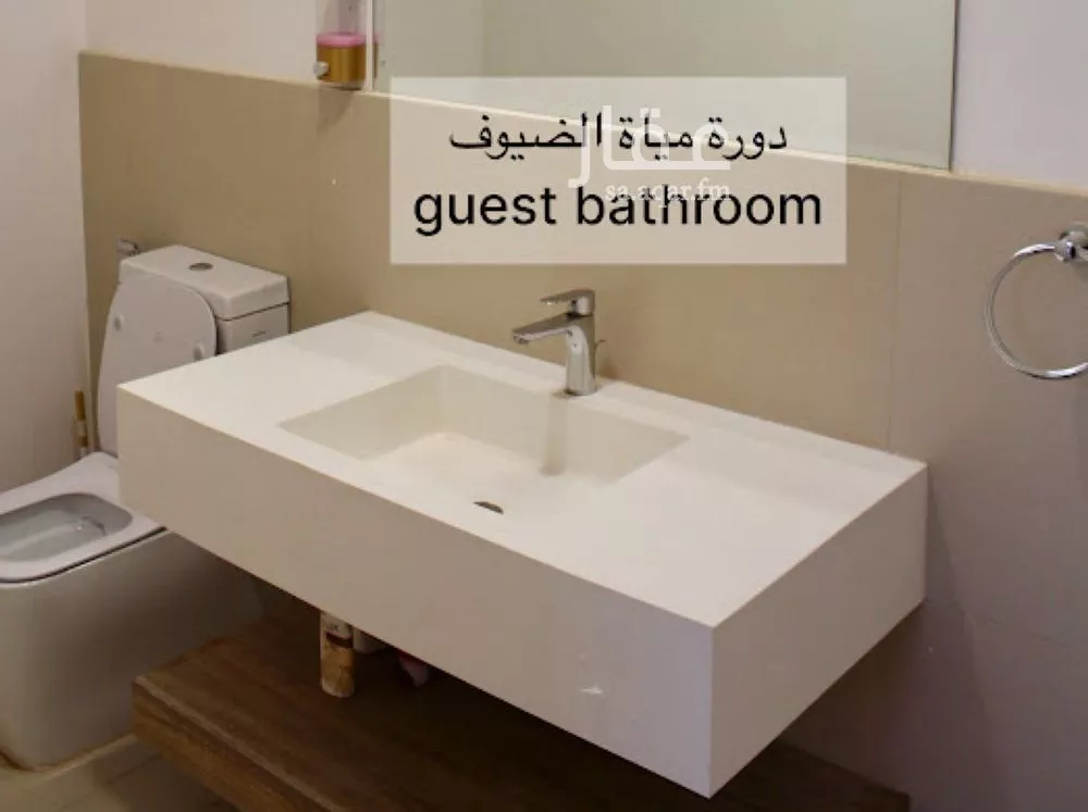 فيلا 3 غرف في المونسية 5