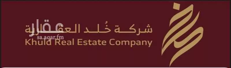 أرض 459 م² في المهدية 2