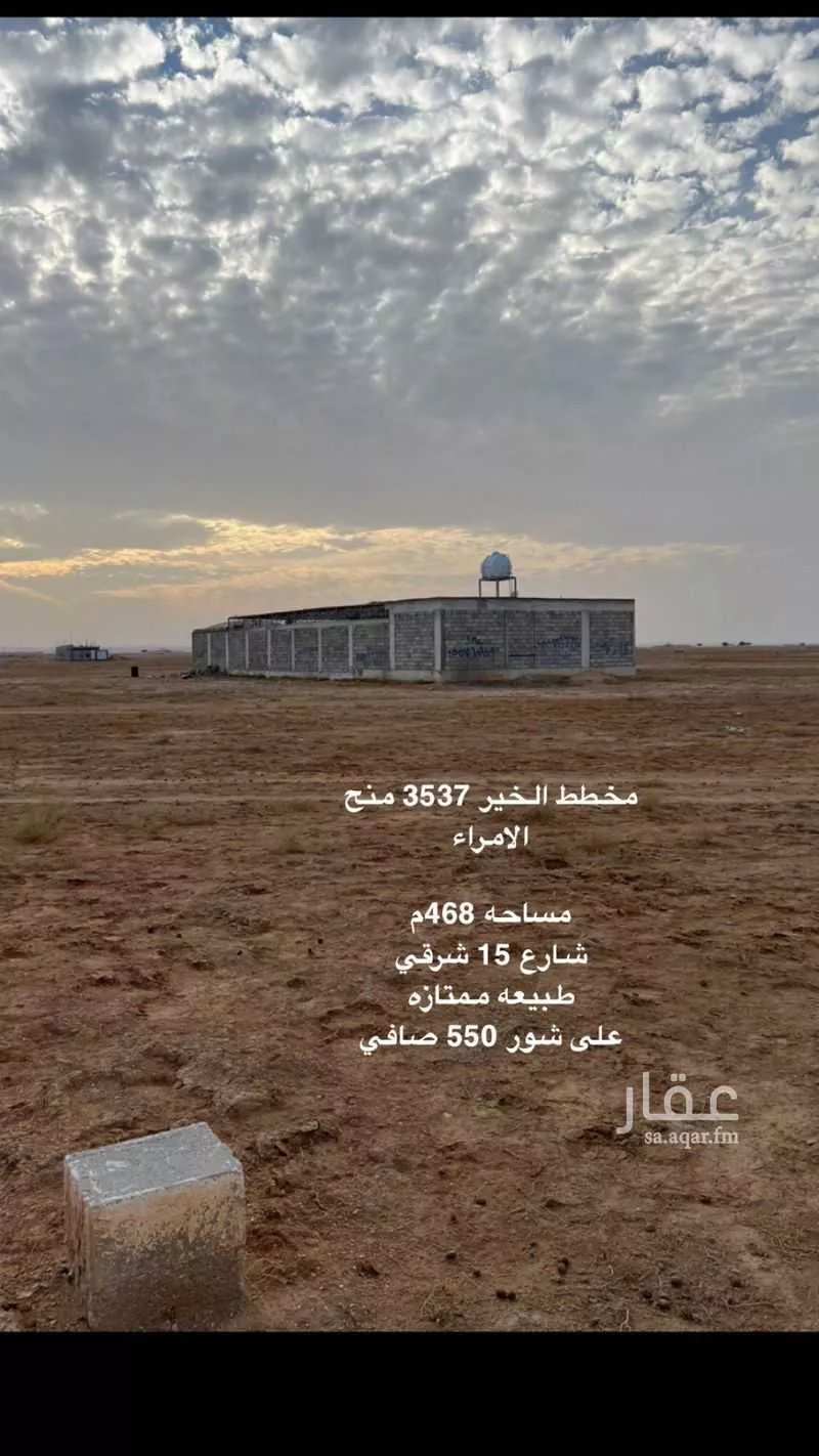 أرض 468 م² في بنبان 2