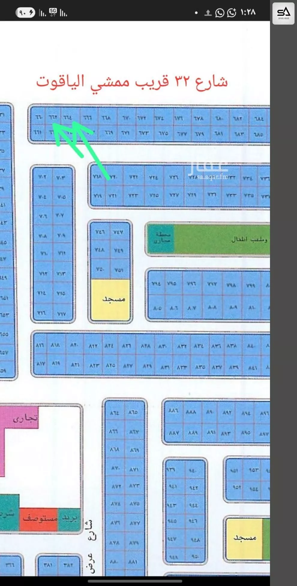 500 sqm land in Al Yaqout