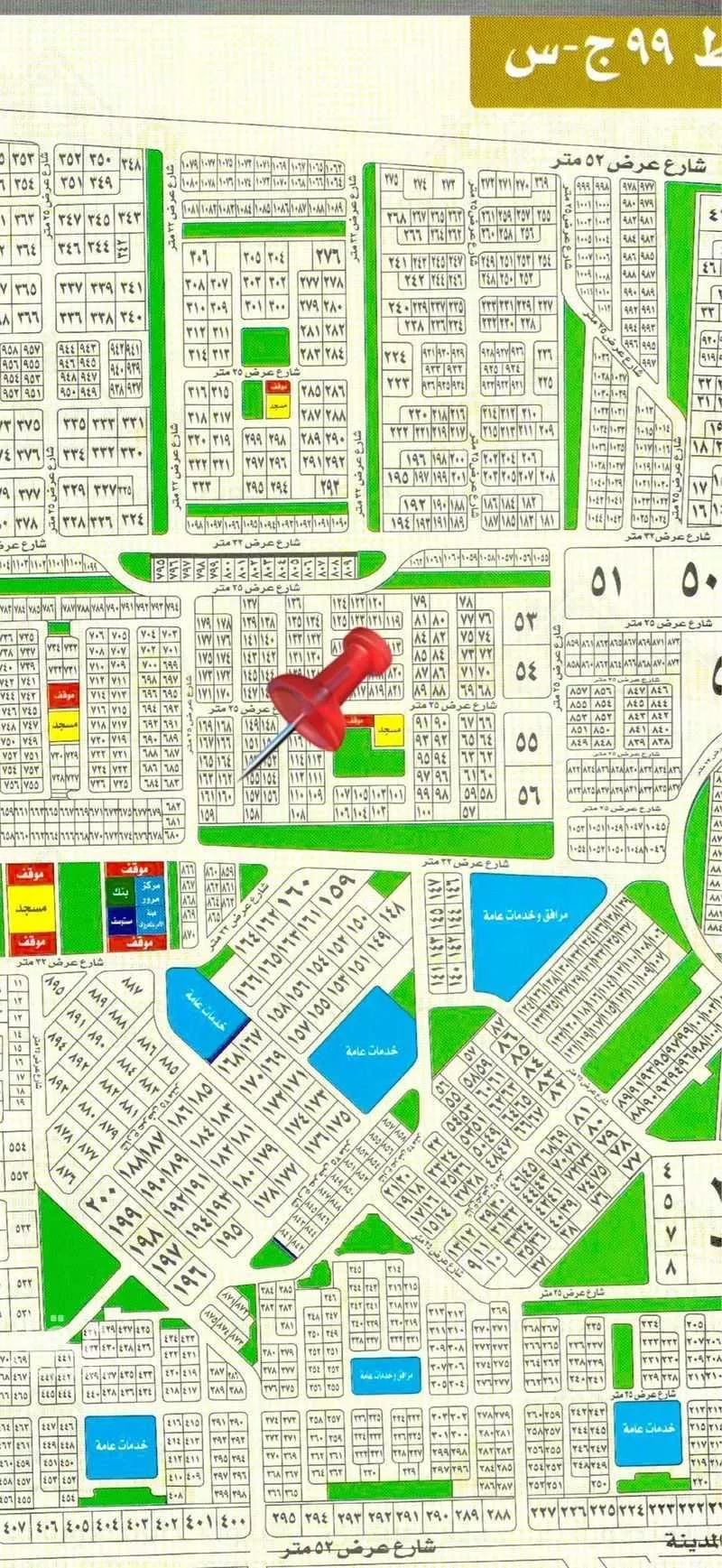 أرض 900 م² في الزمرد