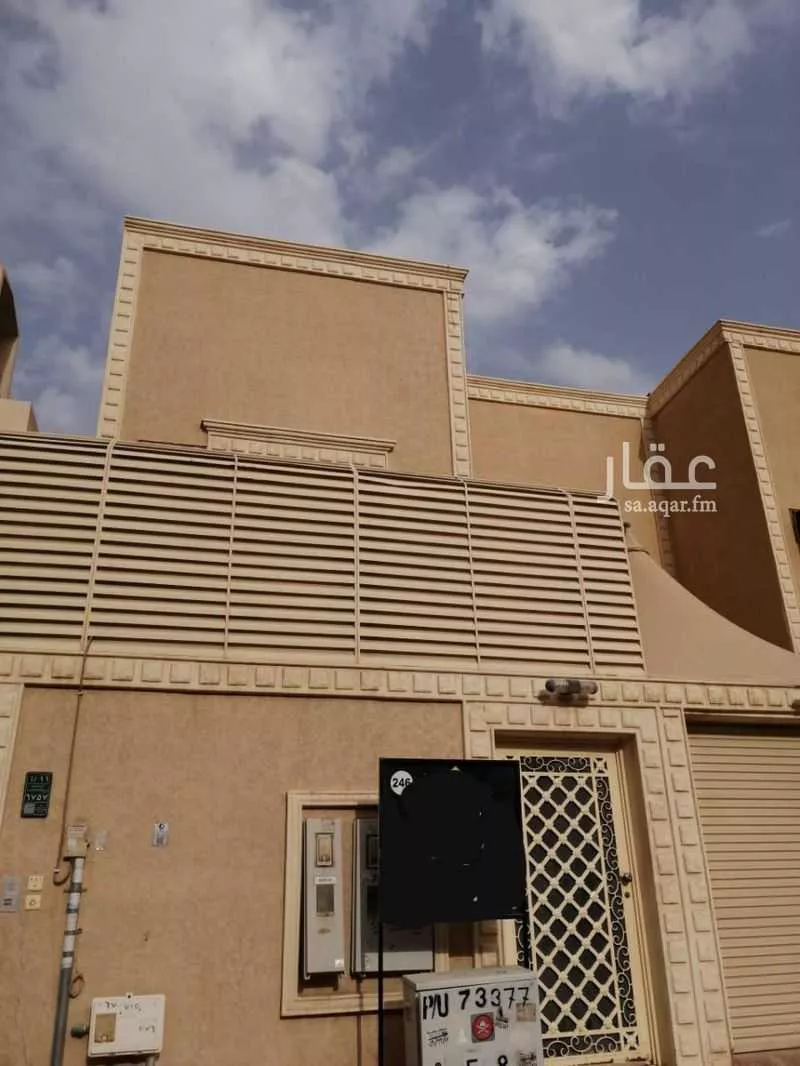 شقة 5 غرف في الدار البيضاء