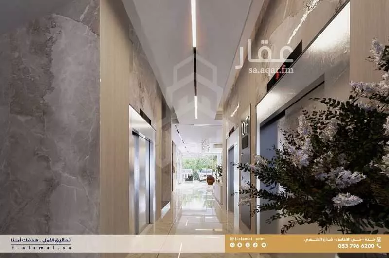 أرض 1101 م² في الرويس 2