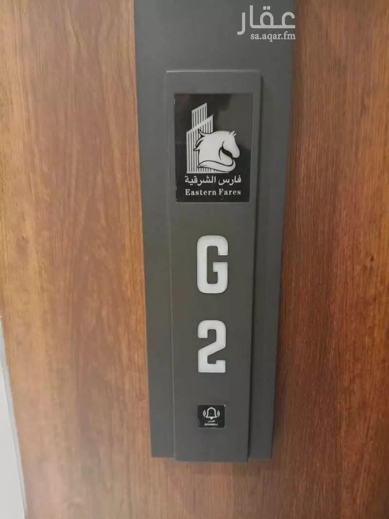 شقة 3 غرف في الصدفة 2