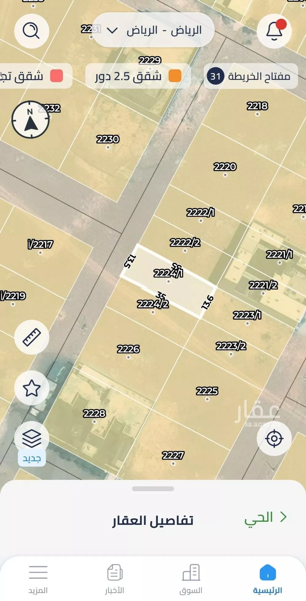 472 sqm land in Banban 2