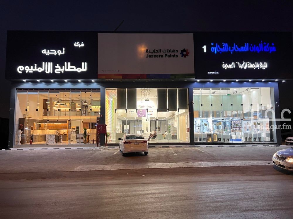 شقة 1 غرف في الفاروق، الرياض 7
