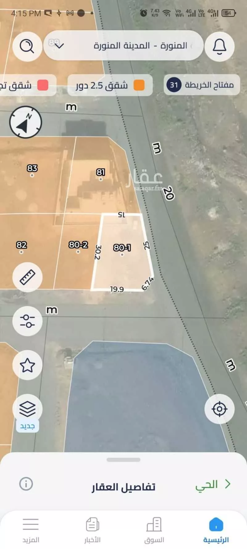 أرض 582 م² في الشهباء