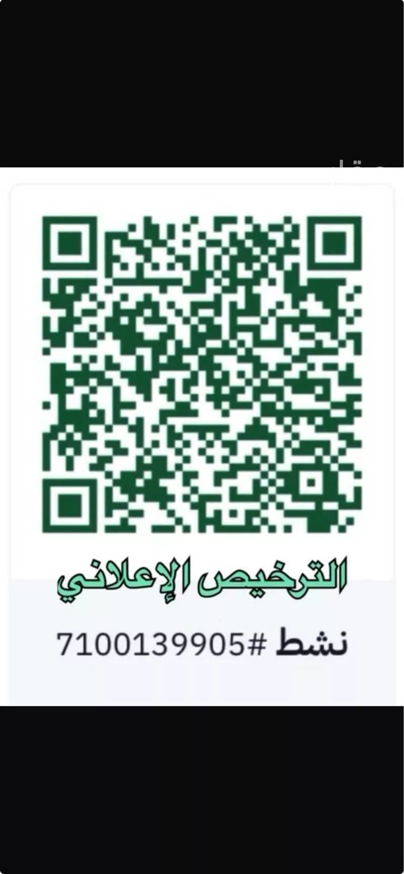 أرض 10000 م² في الأمل 3