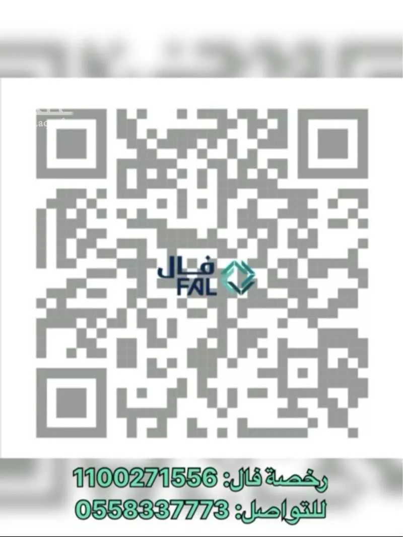 أرض 10000 م² في الأمل 4