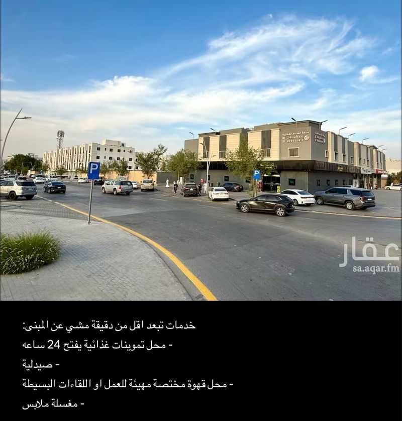شقة 2 غرف في الندى، الرياض 11