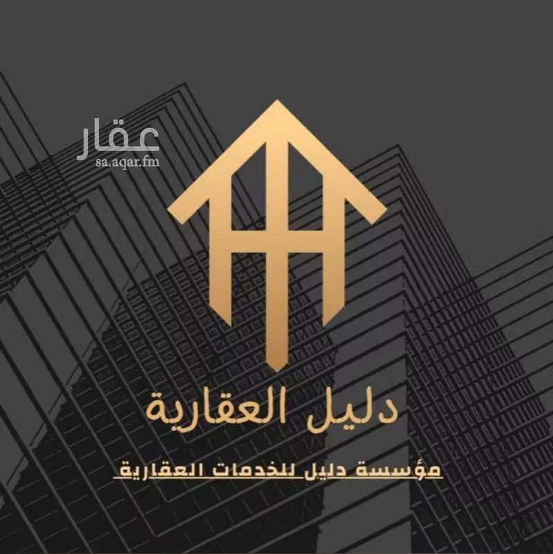 أرض 740 م² في النزهة