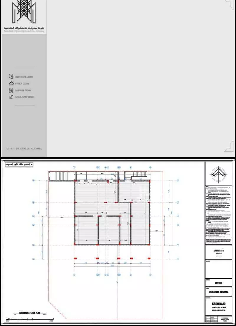 land in Al Aqiq, Riyadh 6
