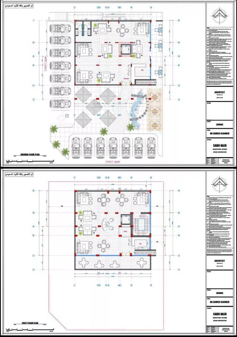 land in Al Aqiq, Riyadh 8