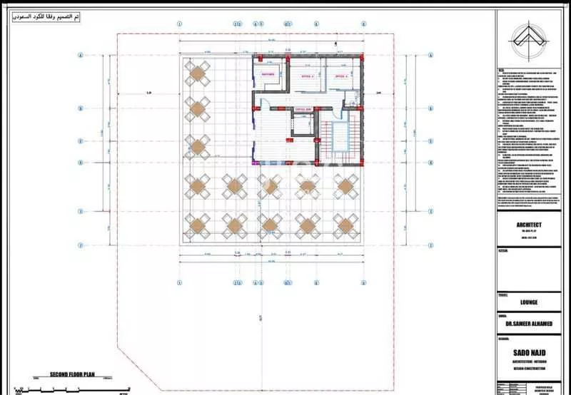 812 sqm land in Al Aqiq 3