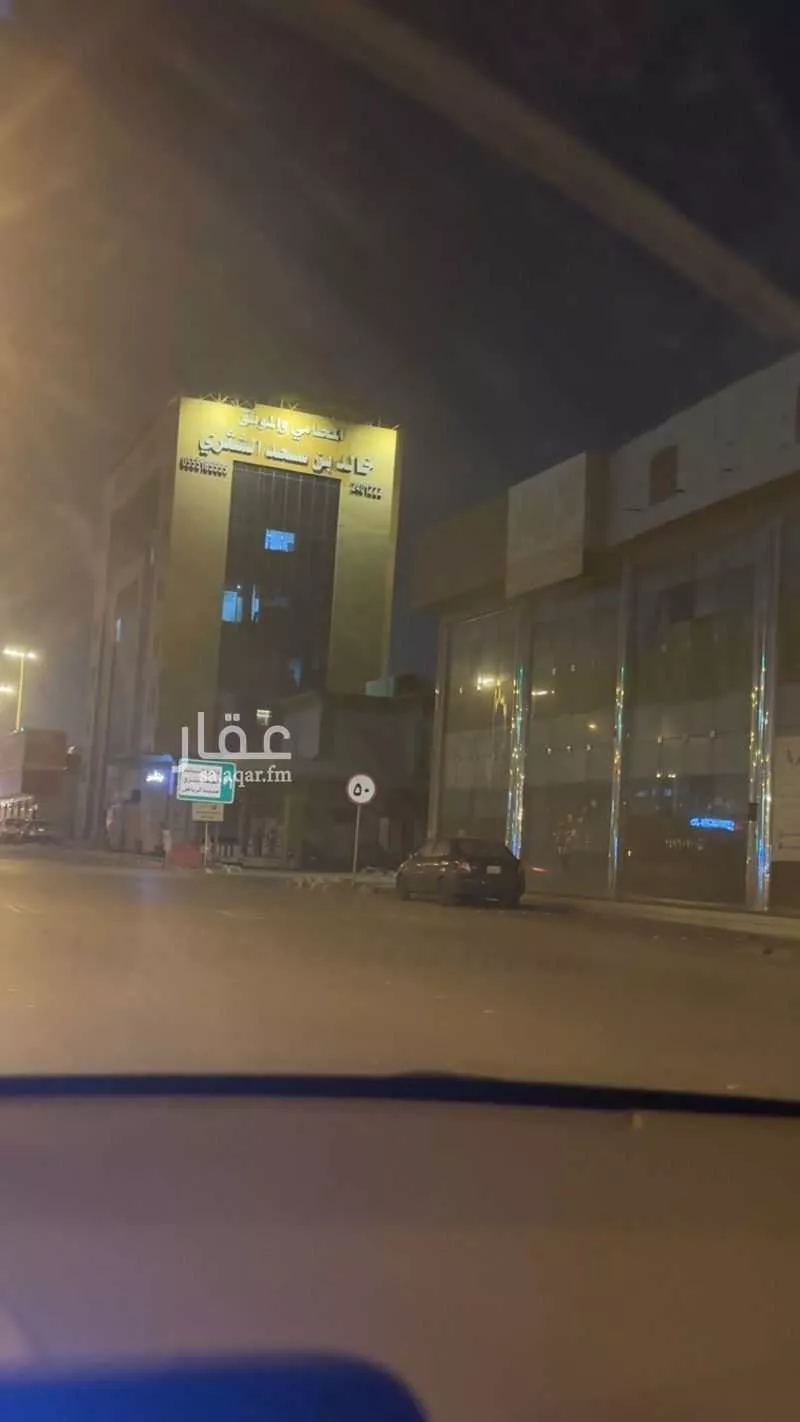 عمارة 1250 م² في الحمراء 2