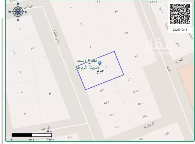 960 sqm land in Jarir 2