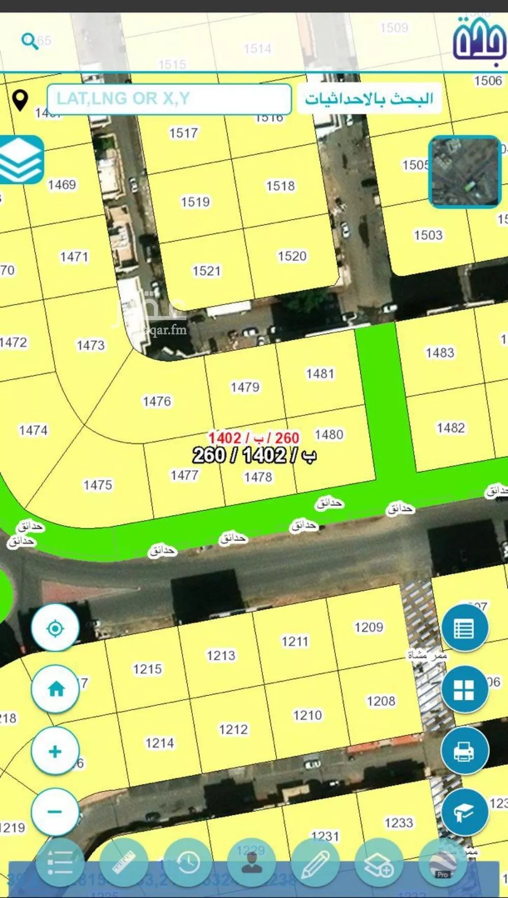 أرض 600 م² في الريان