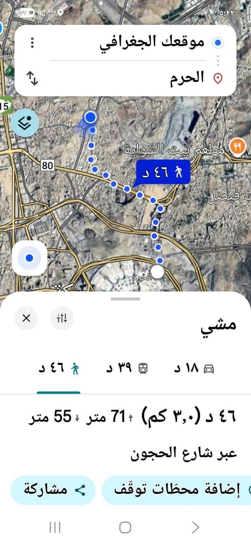 16 bedroom building in Al Utaibiyyah, Makkah 12
