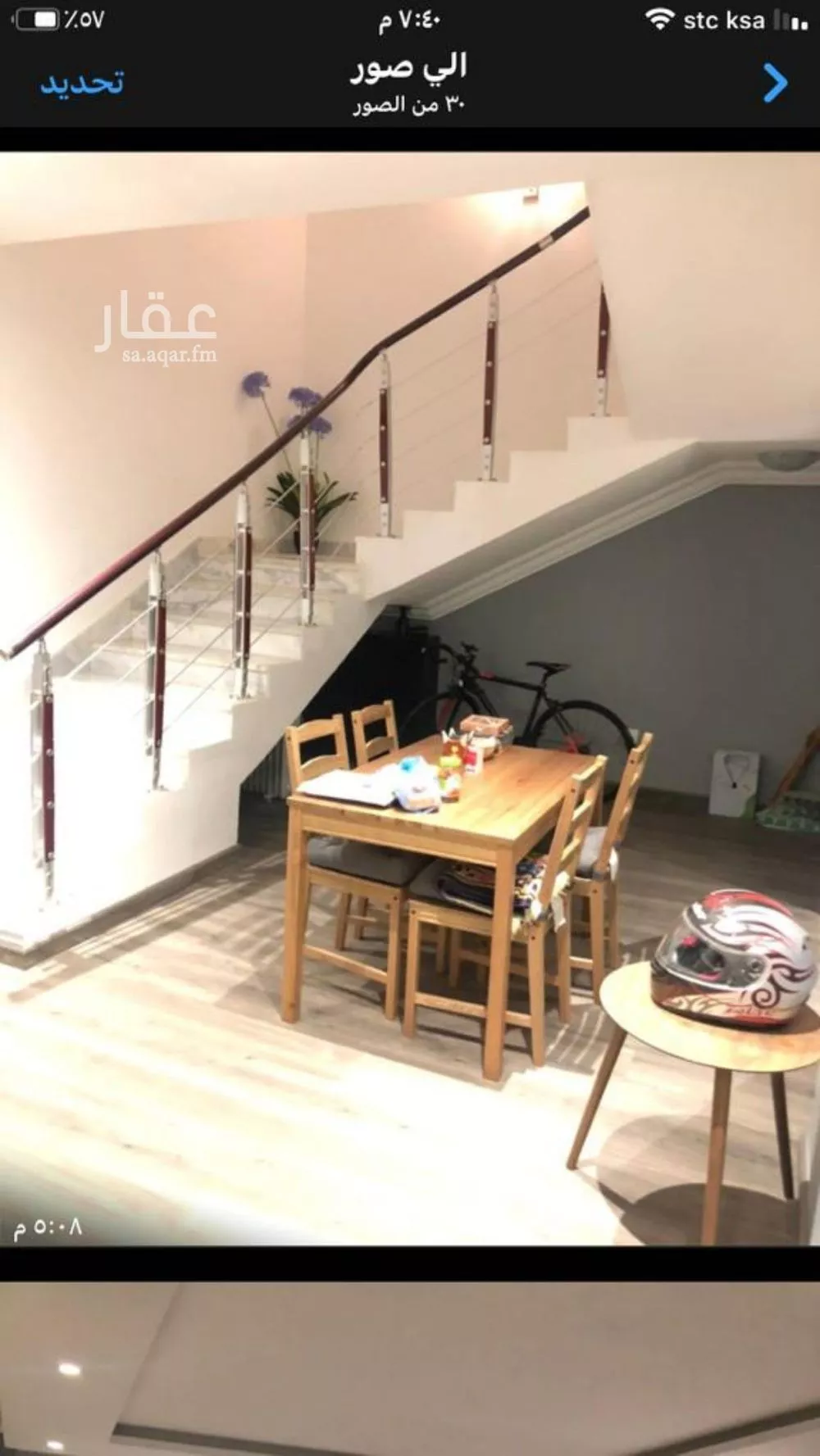 شقة 5 غرف في الملقا 4