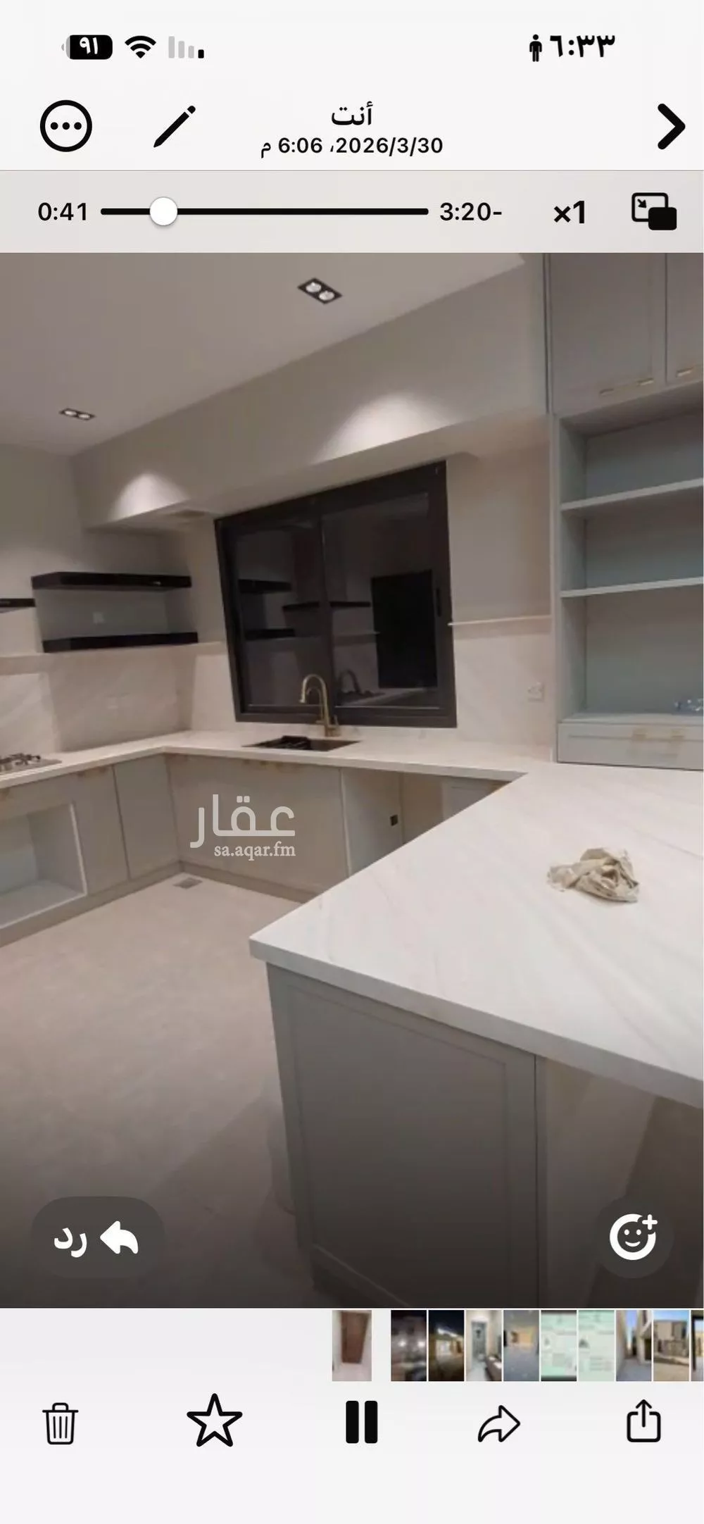 7 bedroom villa in Al Aridh 4