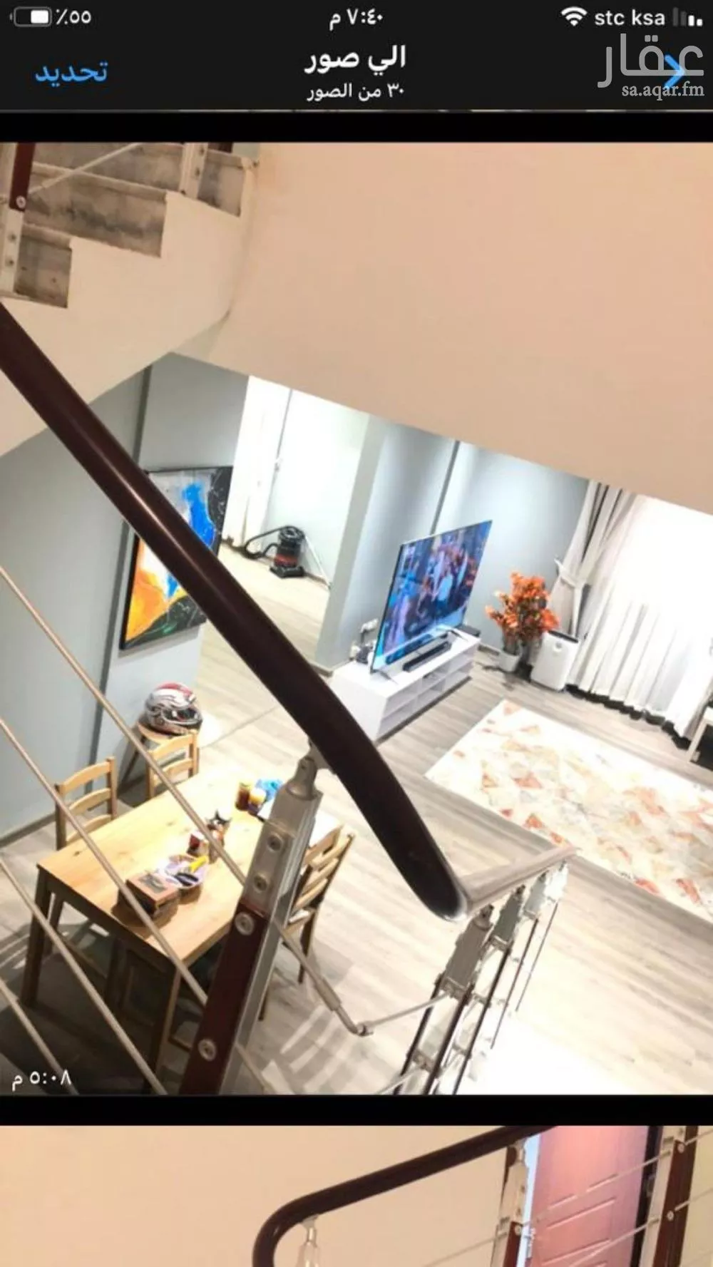 شقة 5 غرف في الملقا 3