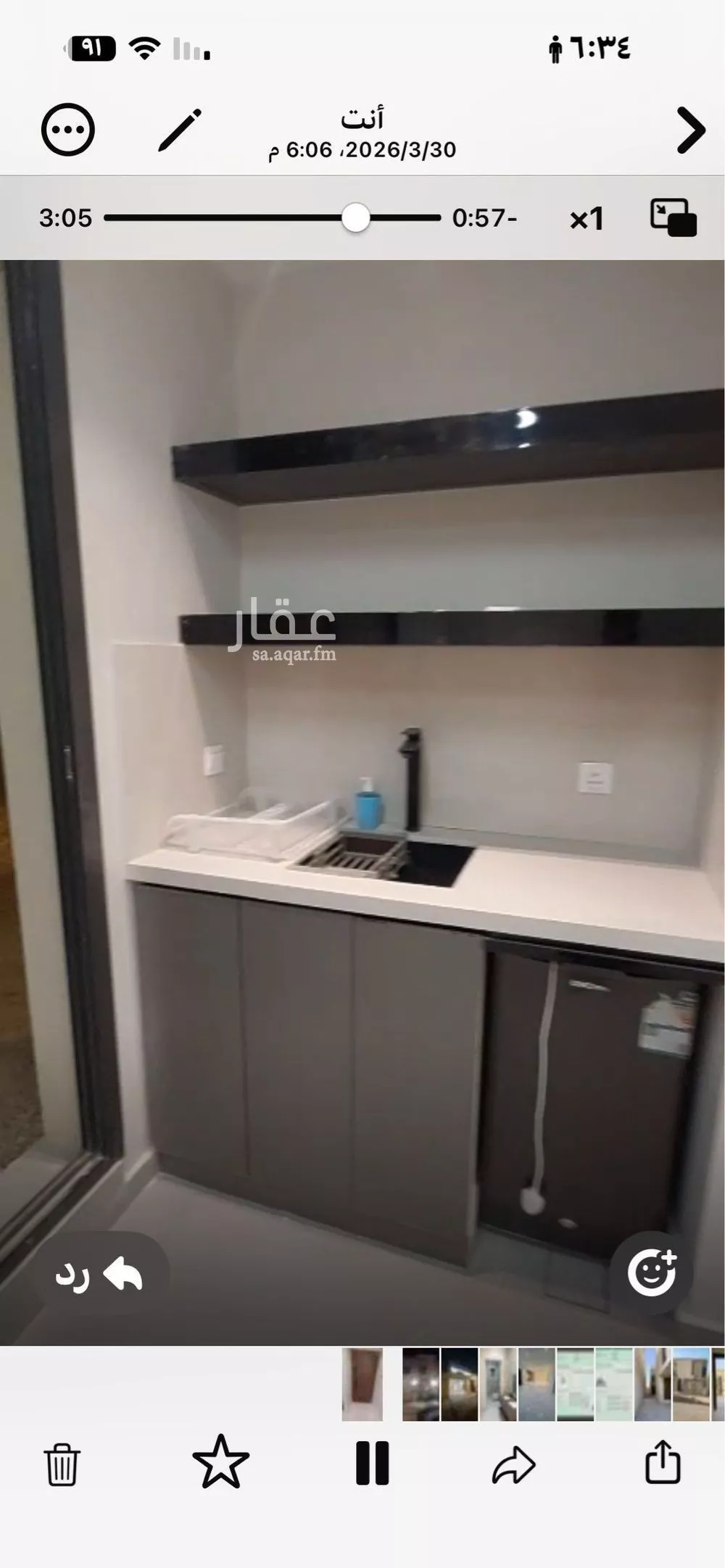 7 bedroom villa in Al Aridh 5