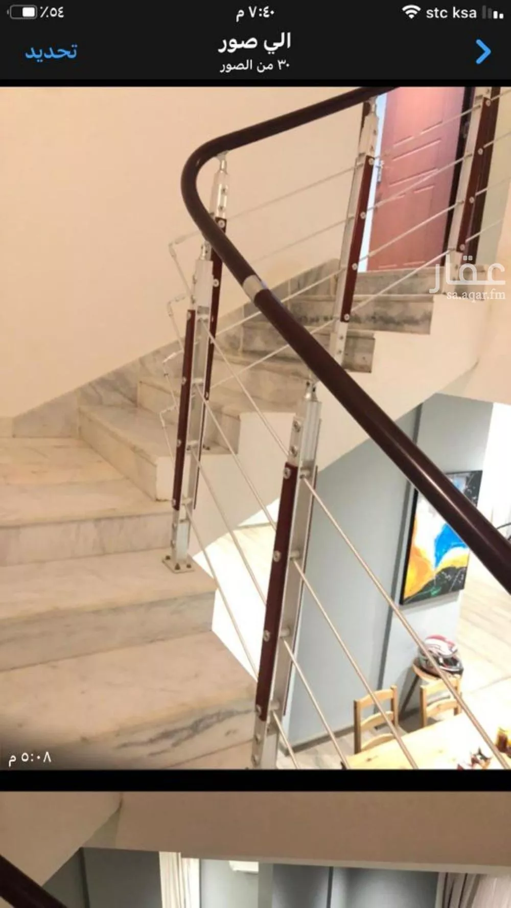 شقة 5 غرف في الملقا 5