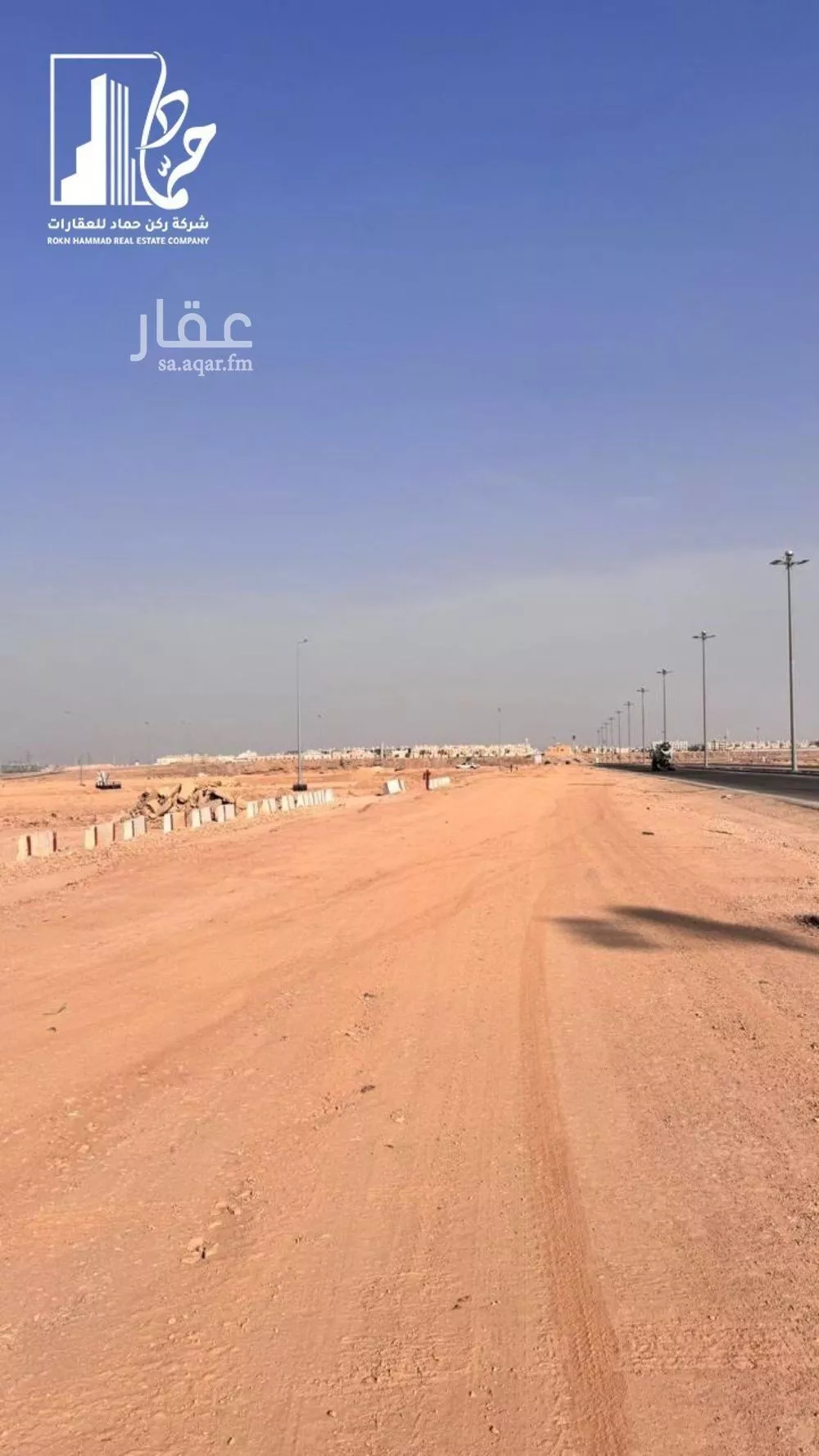 1050 sqm land in Dirab 2