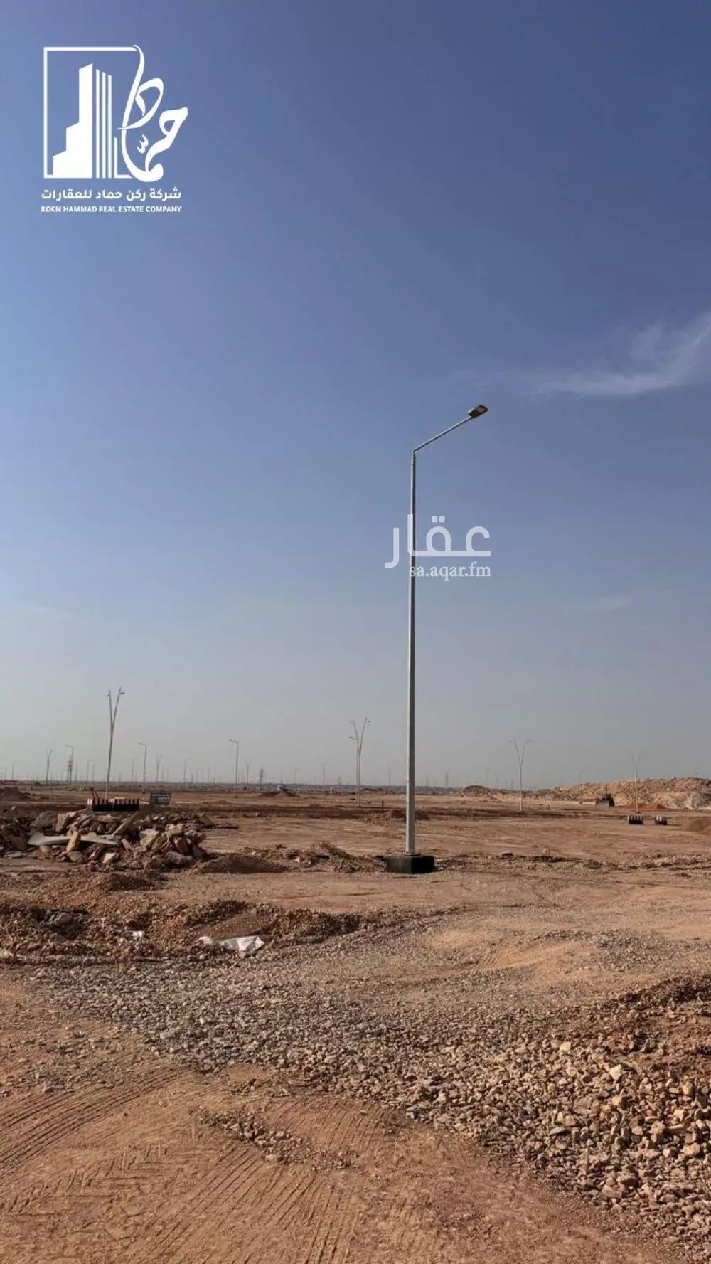 1050 sqm land in Dirab 4