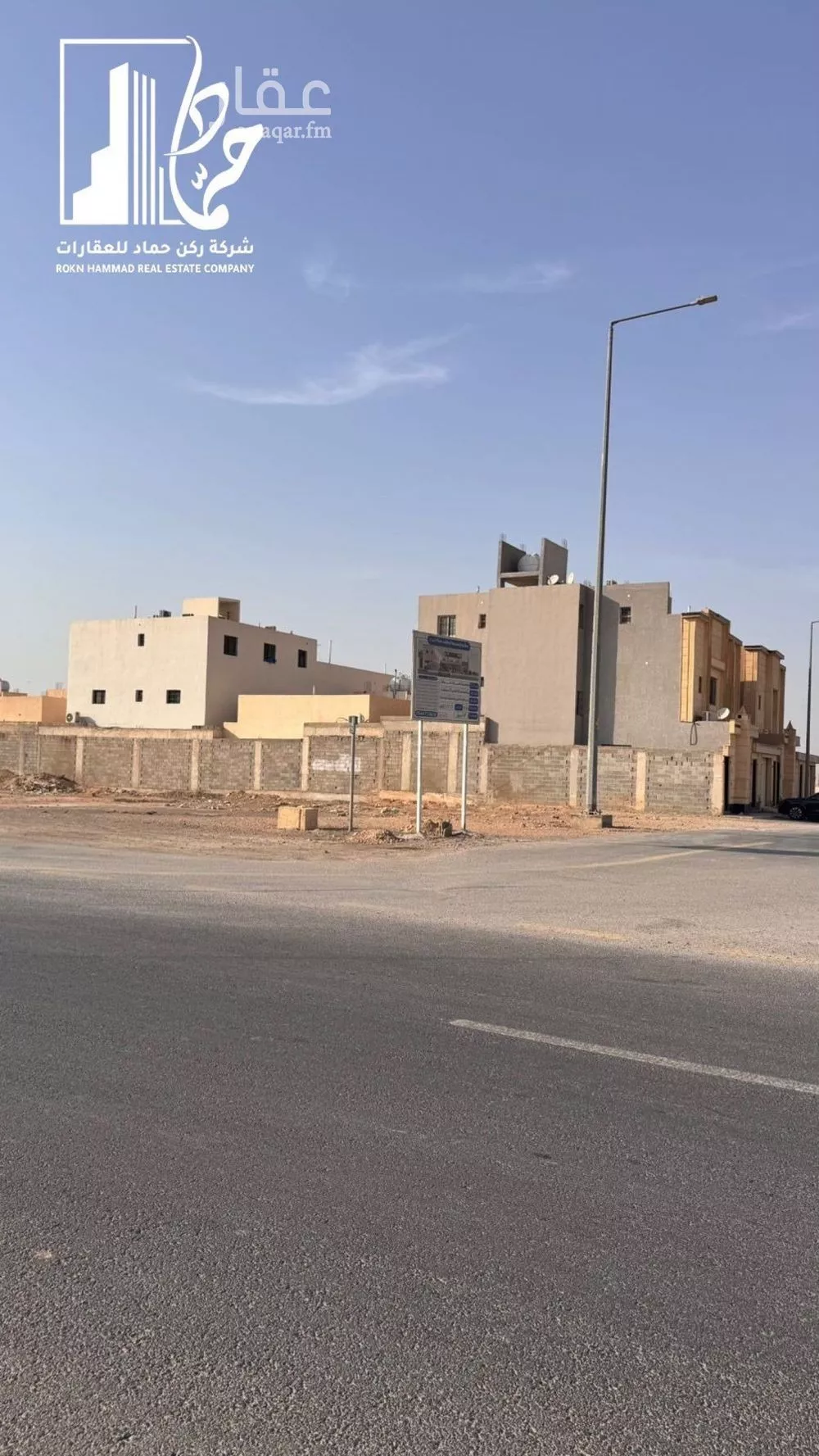 1043 sqm land in Dirab 3