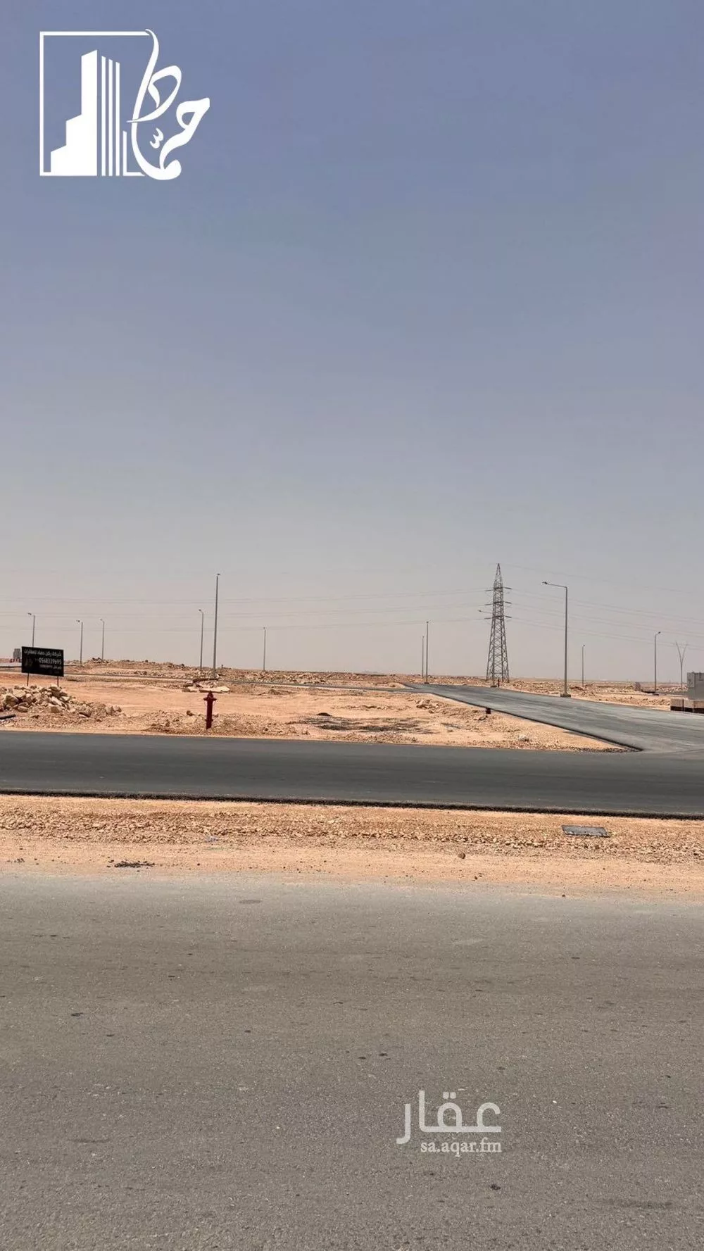 1120 sqm land in Dirab 5