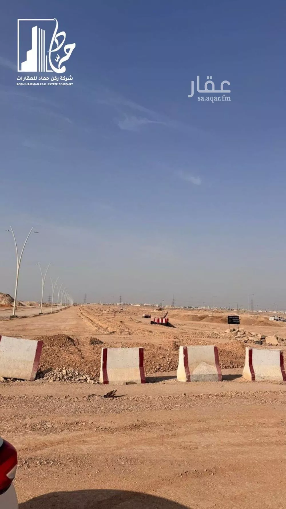 1050 sqm land in Dirab 3