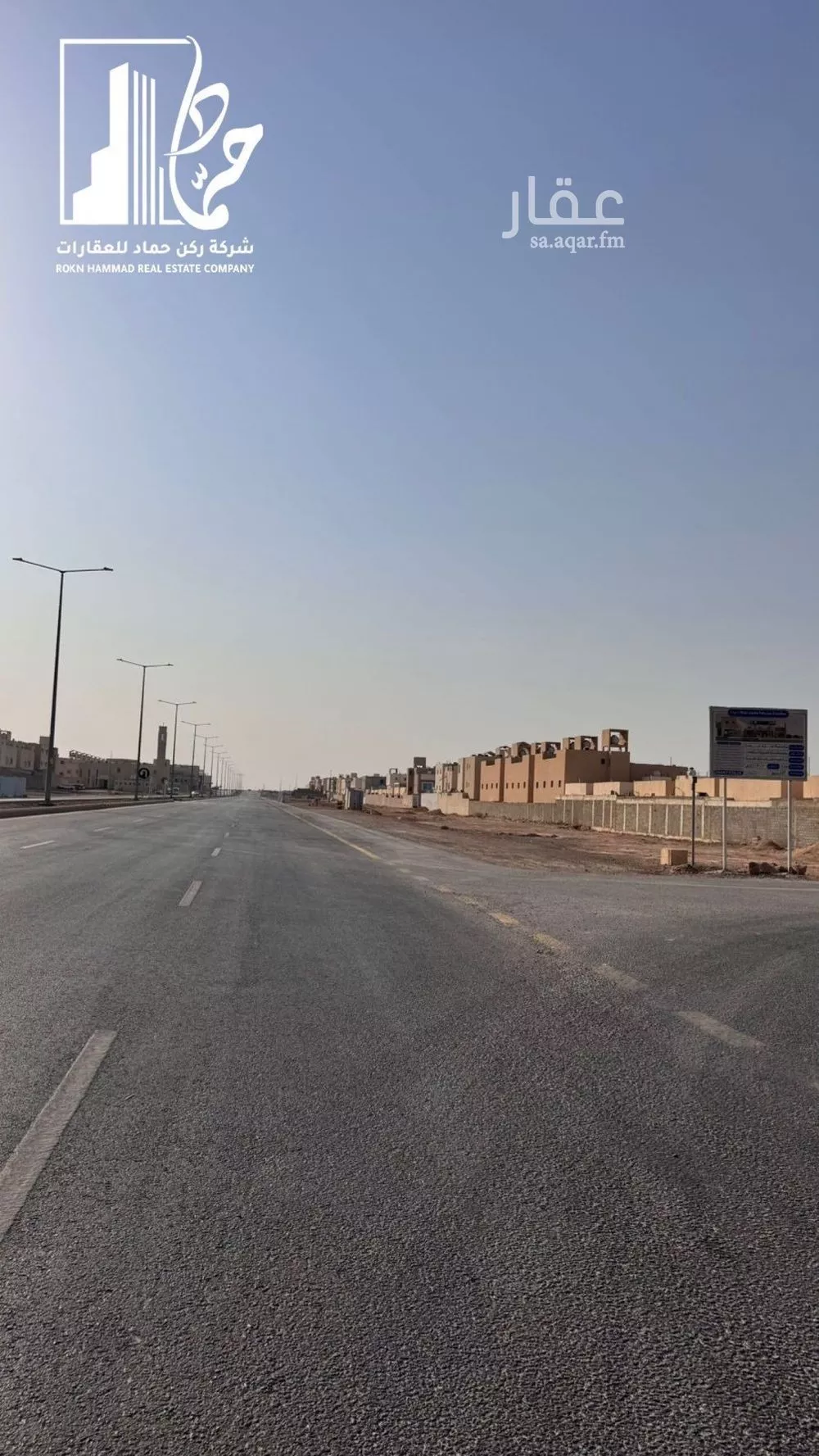 1043 sqm land in Dirab 4