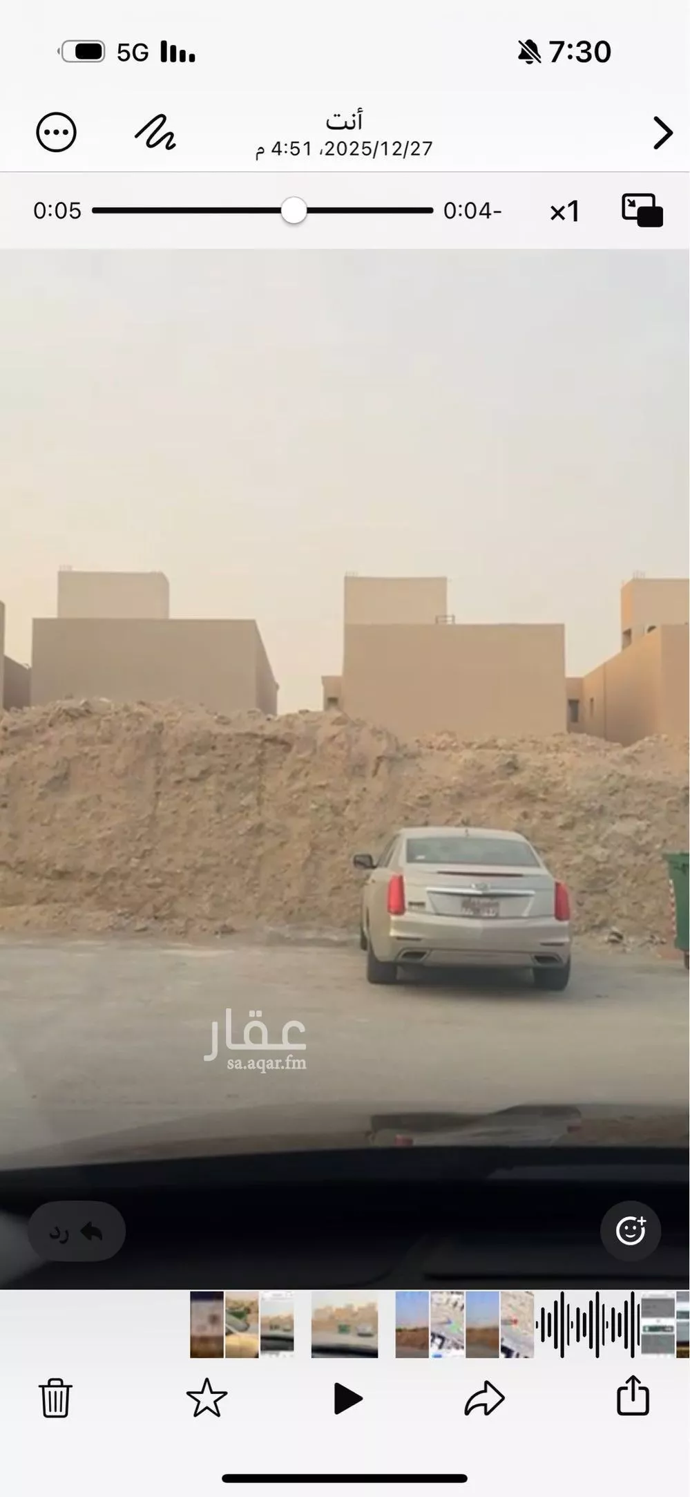 أرض 495 م² في الملقا 2