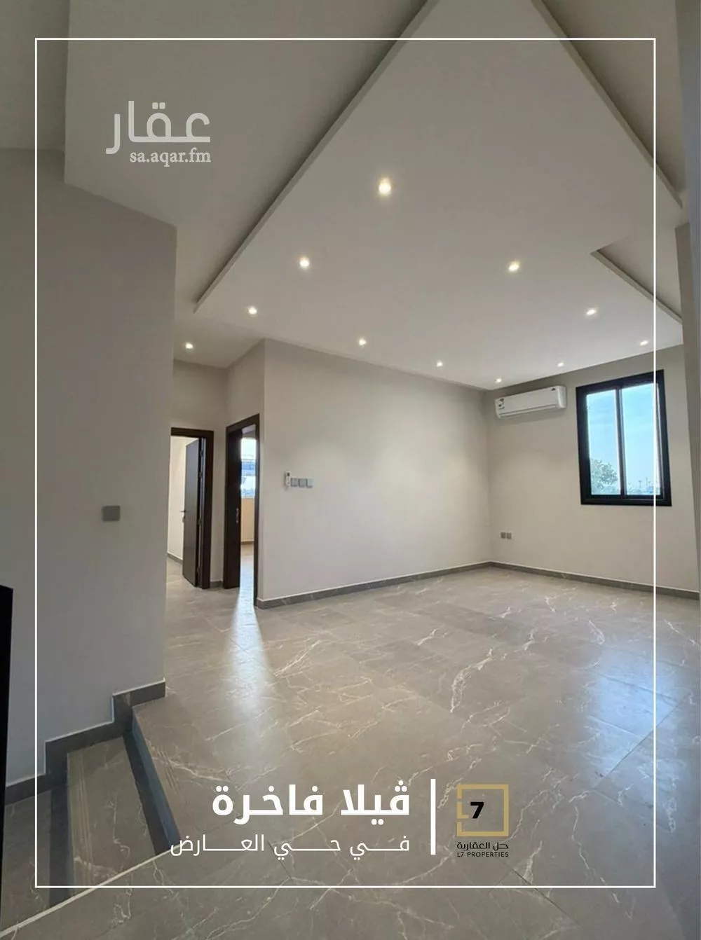 فيلا 6 غرف في العارض 2