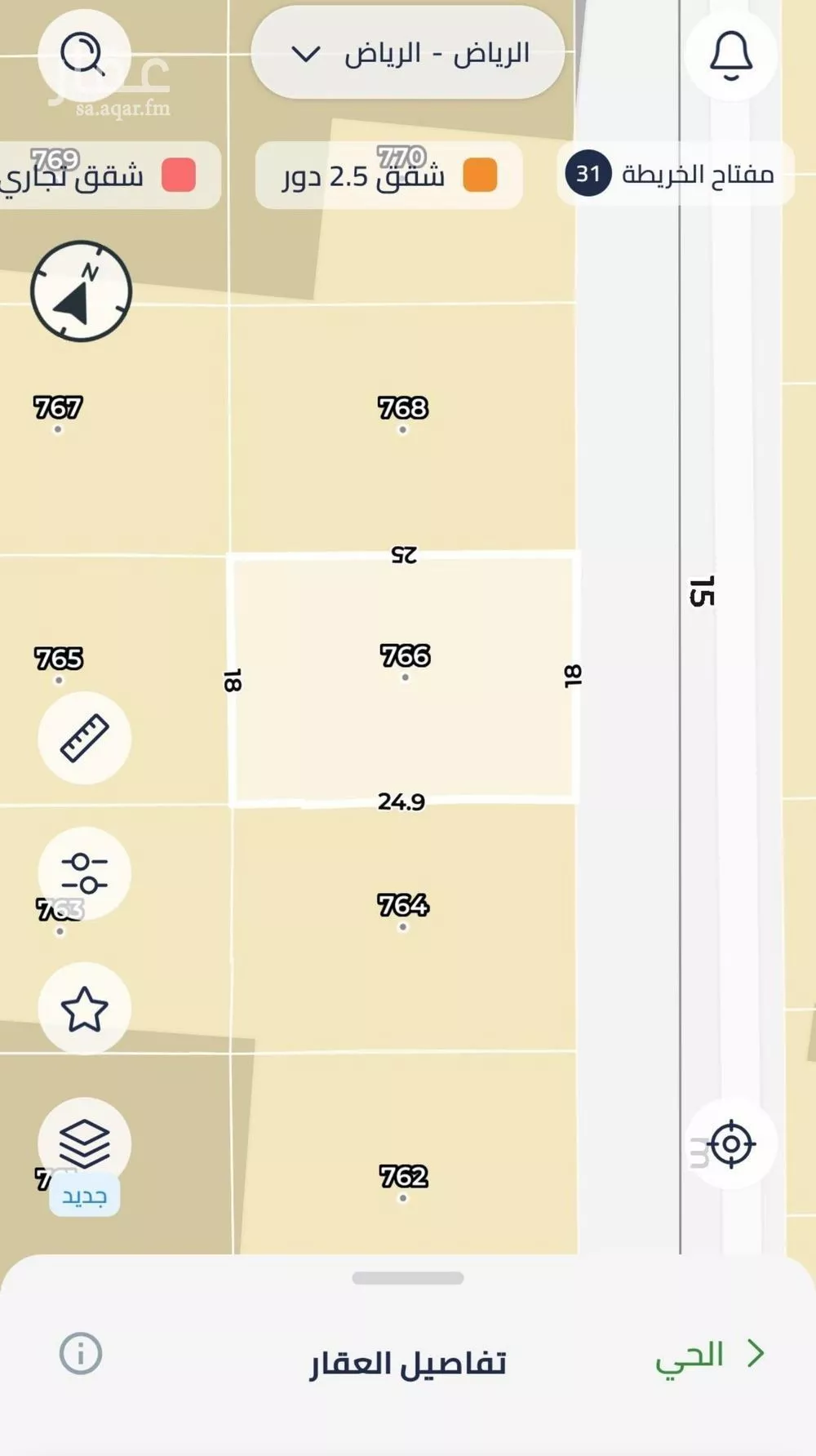 450 sqm land in Al Aridh 2