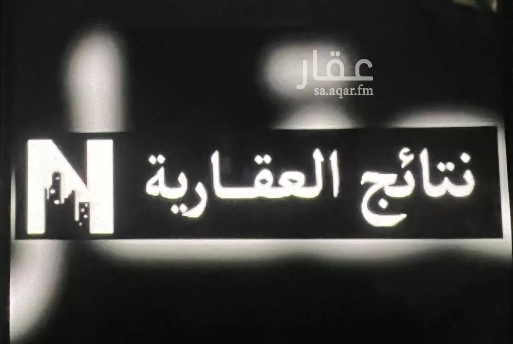 أرض 750 م² في الياسمين 2