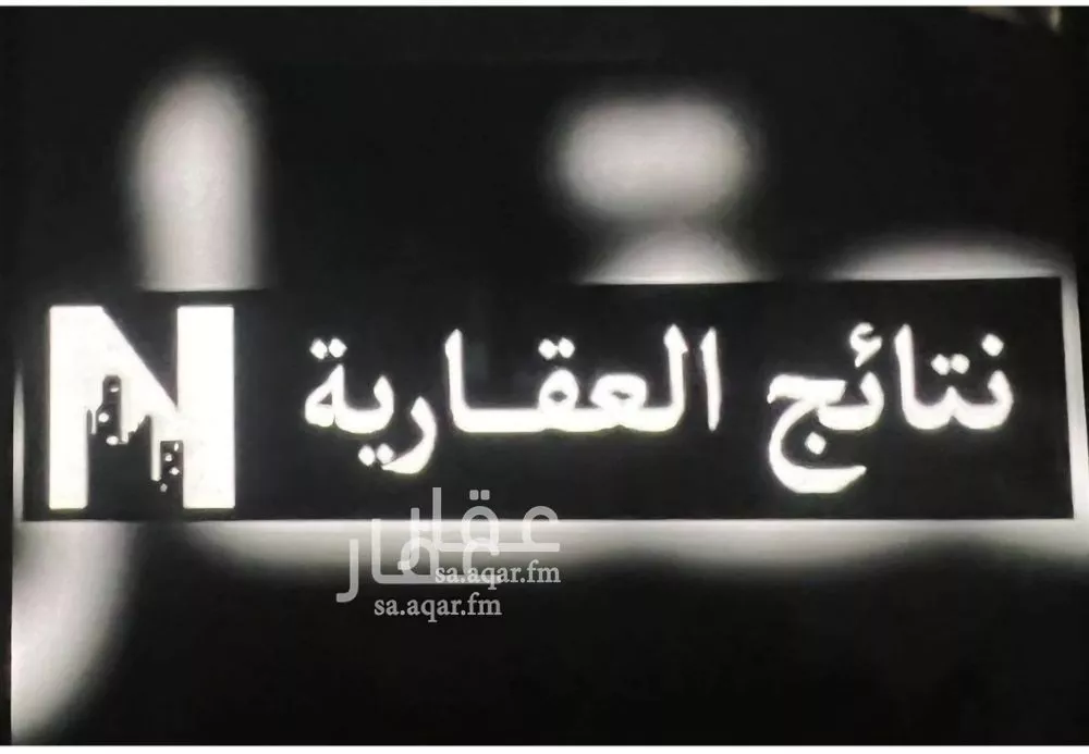 أرض 400 م² في المهدية 2