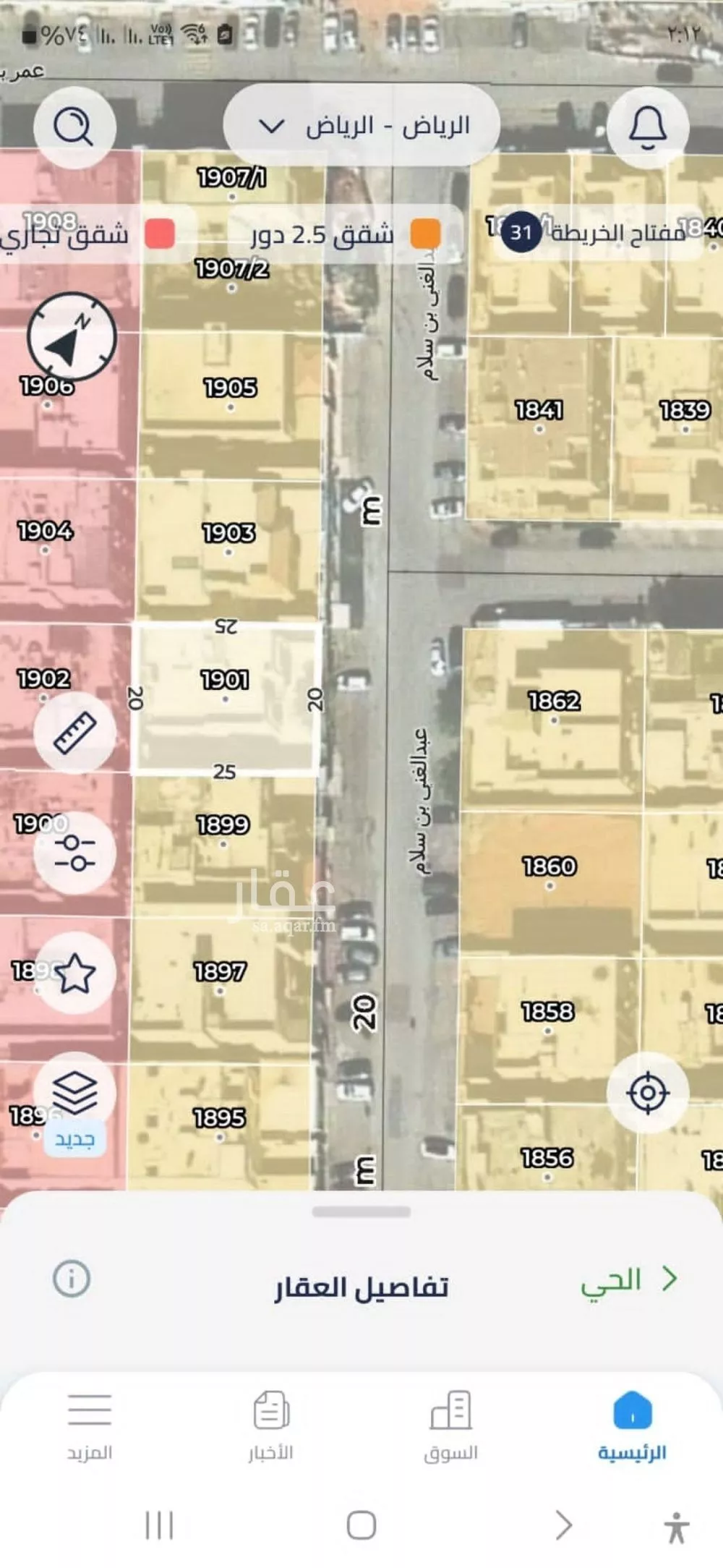 فيلا 6 غرف في الملك فيصل