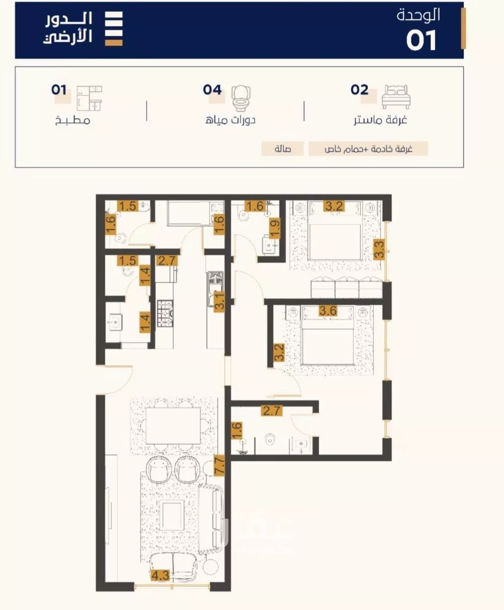 شقة 3 غرف في النرجس 3