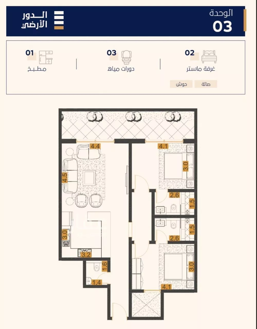 شقة 3 غرف في النرجس 2
