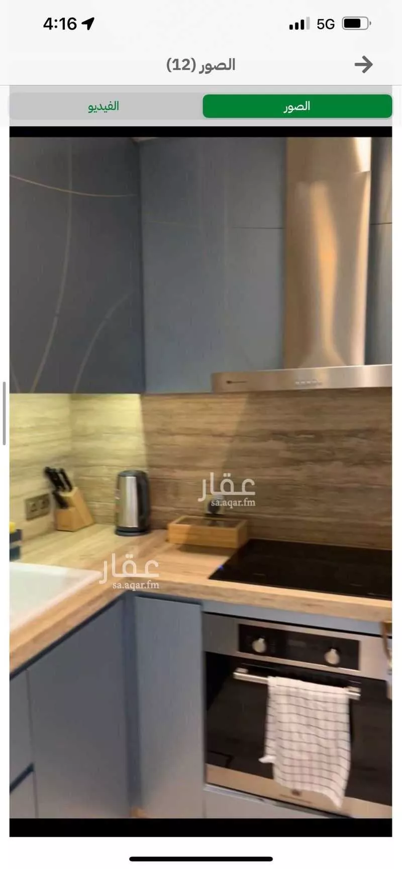 شقة 1 غرف في العليا 5