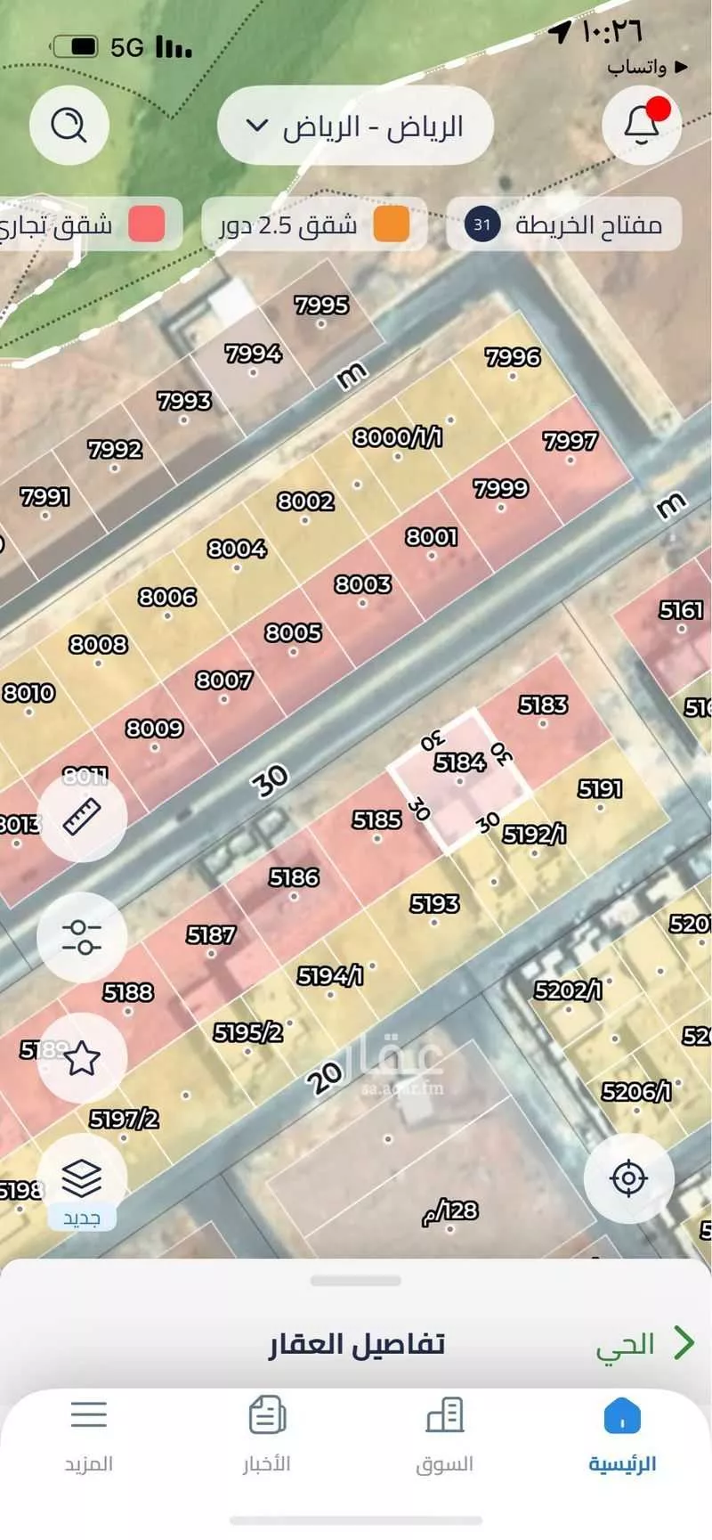 أرض 900 م² في المهدية 2