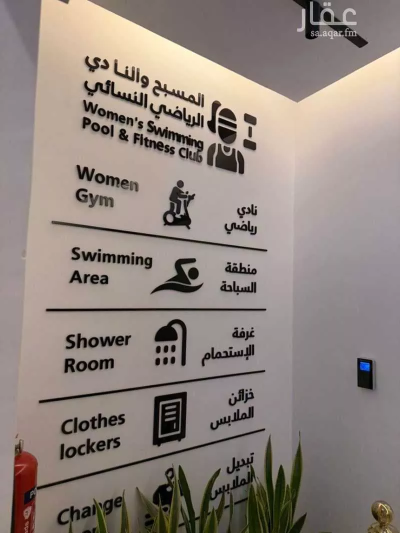 شقة 3 غرف في المحمدية، الرياض 7