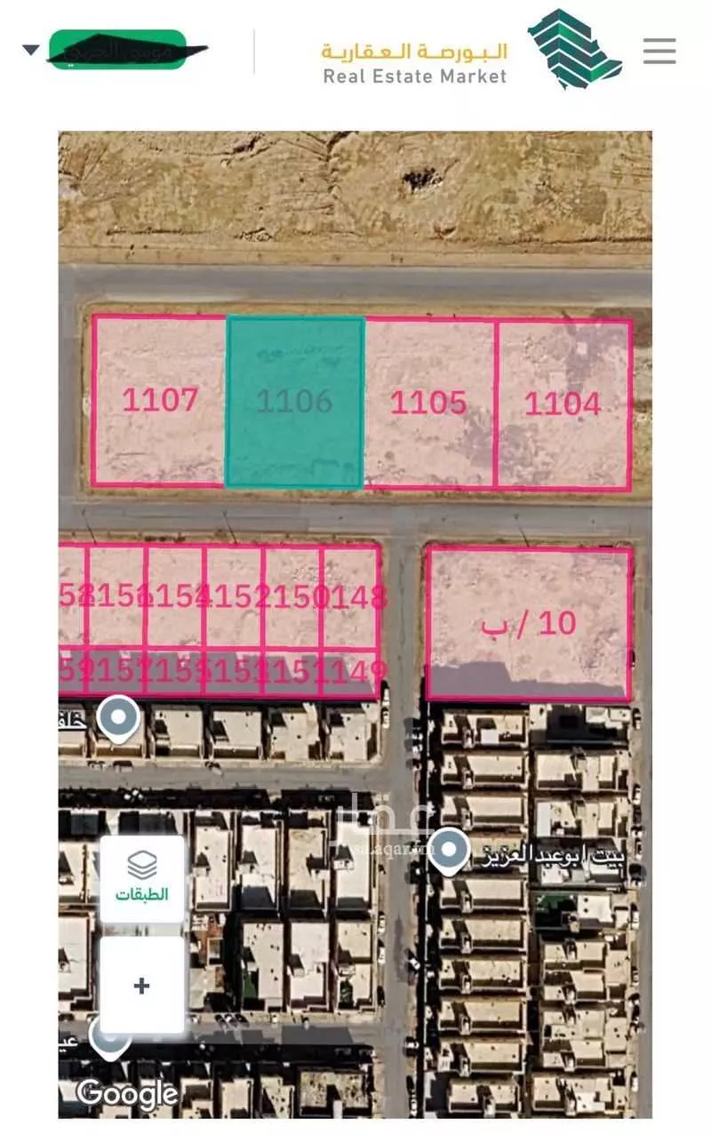أرض 2000 م² في بدر 4